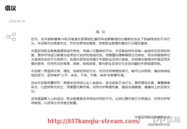 857直播看球平台-西甲联赛比赛时间通常安排在什么时间段?(西甲联赛什么时候开打) 857直播看球平台-西甲联赛比赛时间通常安排在什么时间段?(西甲联赛什么时候开打)