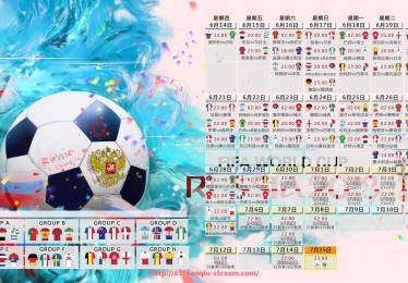 857直播看球平台-2018年中超联赛第13轮精彩赛事及焦点解析 857直播看球平台-2018年中超联赛第13轮精彩赛事及焦点解析