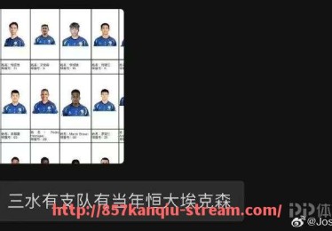 857直播看球平台-最新发布的意甲球队开放时间安排是怎样的,有哪些变化?(意甲几号开始) 857直播看球平台-最新发布的意甲球队开放时间安排是怎样的,有哪些变化?(意甲几号开始)