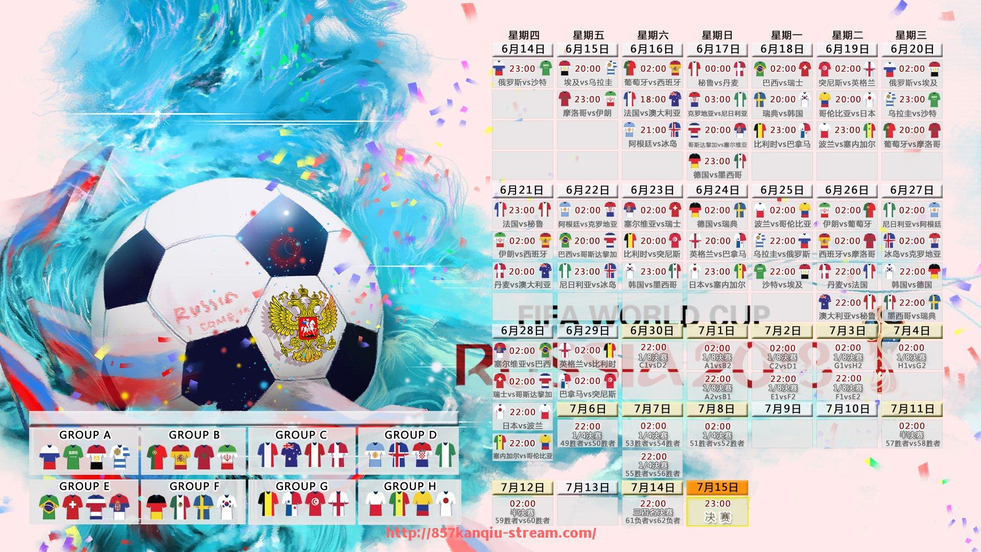 857直播看球平台-德甲球队好看图片集锦及视觉设计分析